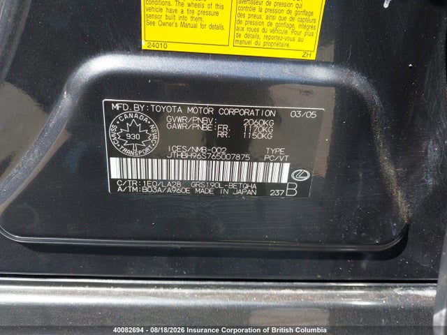 Продаж на аукціоні авто 2006 Lexus Gs 300, vin: JTHBH96S765007875, номер лоту: 40082694