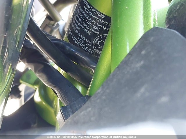 Kawasaki Er400 D 2023 JKAERKD11PDAP3646 Image 10