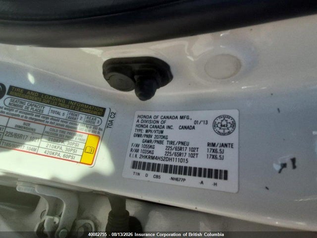2013 Honda Cr-v მანქანა იყიდება აუქციონზე, vin: 2HKRM4H52DH111015, აუქციონის ნომერი: 40082755