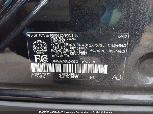 40082760 :رقم المزاد ، JTMAAAAA0PA002513 vin ، 2023 Toyota Bz4x مزاد بيع