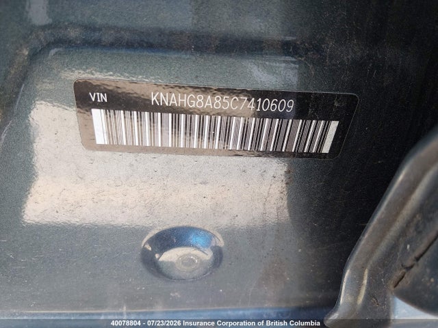 Продажа на аукционе авто 2012 Kia Rondo, vin: KNAHG8A85C7410609, номер лота: 40078804