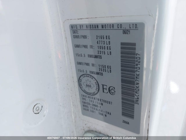 2021 Nissan Nv200 2.5s/2.5sv მანქანა იყიდება აუქციონზე, vin: 3N6CM0KN7MK709207, აუქციონის ნომერი: 40076807
