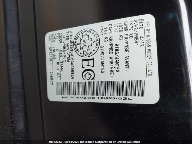 Aukcja sprzedaży 2012 Nissan Rogue, vin: JN8AS5MT6CW296924, numer aukcji: 40082793