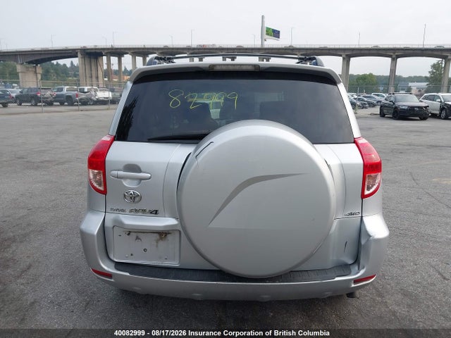 2008 Toyota Rav4 მანქანა იყიდება აუქციონზე, vin: JTMBK31V286040765, აუქციონის ნომერი: 40082999