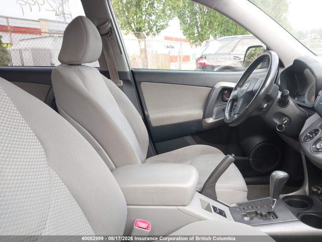 2008 Toyota Rav4 მანქანა იყიდება აუქციონზე, vin: JTMBK31V286040765, აუქციონის ნომერი: 40082999