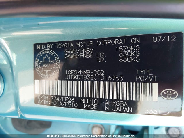 Продажа на аукционе авто 2012 Toyota Prius, vin: JTDKDTB38C1016953, номер лота: 40083014