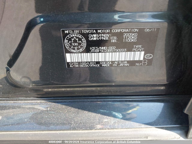 Продажа на аукционе авто 2011 Lexus Is 250, vin: JTHBF5C23B5150223, номер лота: 40083068