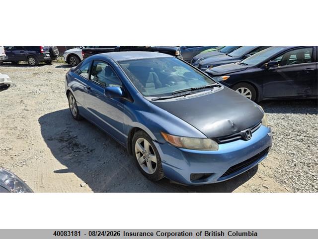 Продаж на аукціоні авто 2007 Honda Civic, vin: 2HGFG11617H004404, номер лоту: 40083181