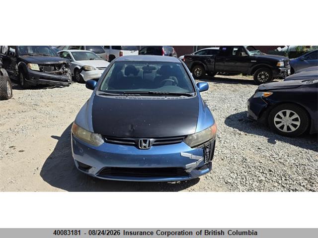 2007 Honda Civic მანქანა იყიდება აუქციონზე, vin: 2HGFG11617H004404, აუქციონის ნომერი: 40083181