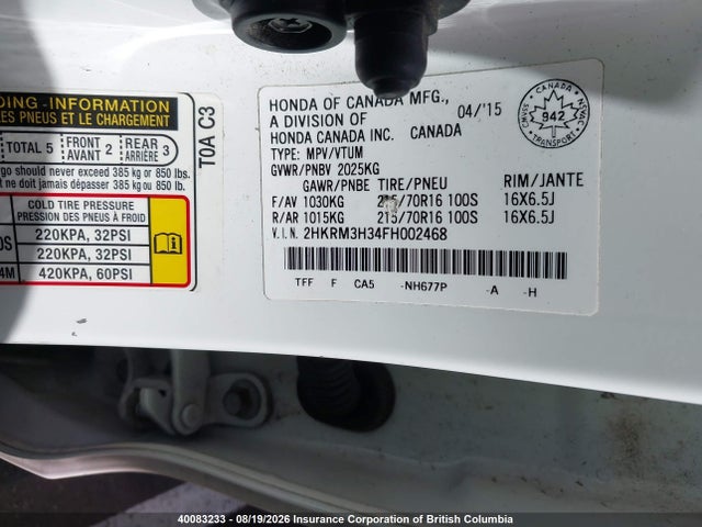 2015 Honda Cr-v მანქანა იყიდება აუქციონზე, vin: 2HKRM3H34FH002468, აუქციონის ნომერი: 40083233