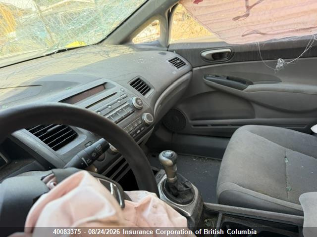 Продаж на аукціоні авто 2007 Honda Civic, vin: 2HGFA15567H102363, номер лоту: 40083375