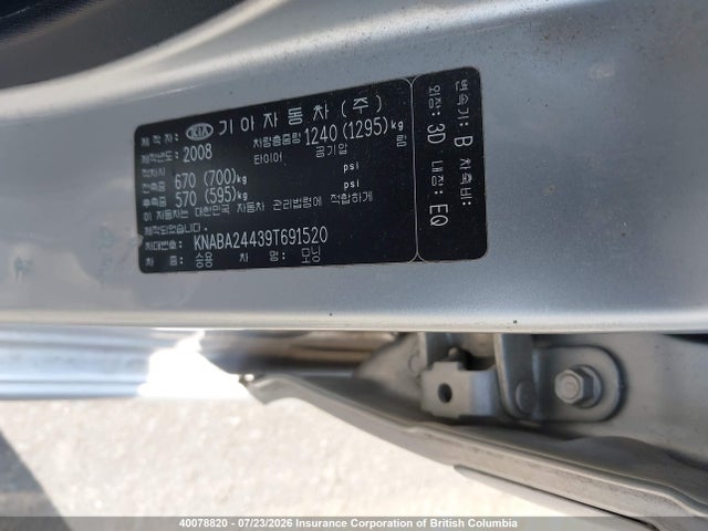Продажа на аукционе авто 2008 Kia Morning, vin: KNABA24439T691520, номер лота: 40078820