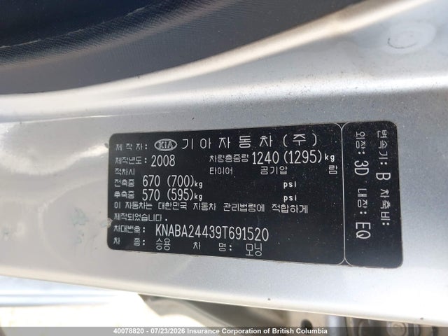 Продажа на аукционе авто 2008 Kia Morning, vin: KNABA24439T691520, номер лота: 40078820