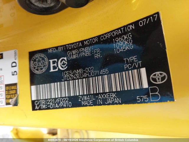 Продажа на аукционе авто 2017 Toyota Prius, vin: JTDZN3EU4HJ071455, номер лота: 40083475