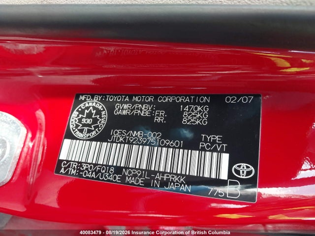 2007 Toyota Yaris მანქანა იყიდება აუქციონზე, vin: JTDKT923975109601, აუქციონის ნომერი: 40083479