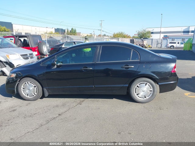 2009 Honda Civic მანქანა იყიდება აუქციონზე, vin: 2HGFA164X9H103637, აუქციონის ნომერი: 40083521