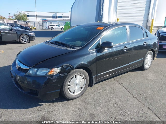 2009 Honda Civic მანქანა იყიდება აუქციონზე, vin: 2HGFA164X9H103637, აუქციონის ნომერი: 40083521