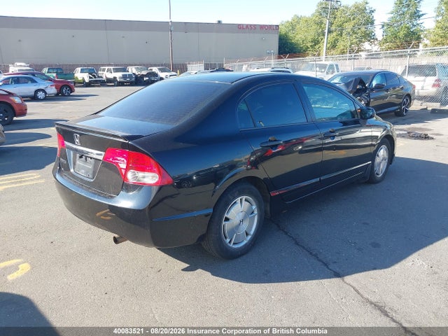 2009 Honda Civic მანქანა იყიდება აუქციონზე, vin: 2HGFA164X9H103637, აუქციონის ნომერი: 40083521
