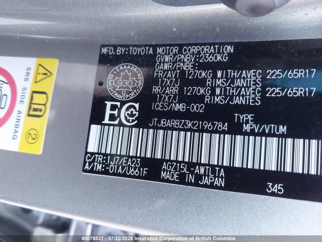 Aukcja sprzedaży 2019 Lexus Nx 300 Base/300 F Sport, vin: JTJBARBZ3K2196784, numer aukcji: 40078837