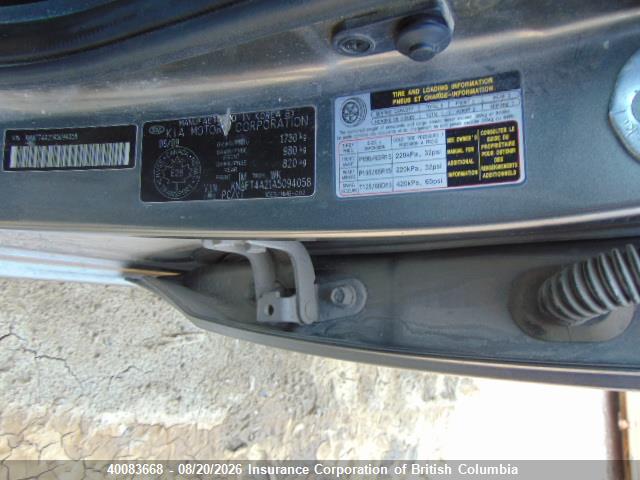 Продажа на аукционе авто 2010 Kia Forte, vin: KNAFT4A21A5094058, номер лота: 40083668