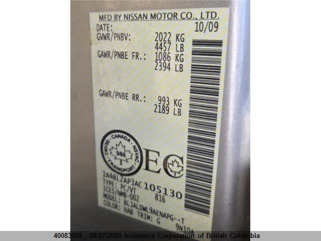 2010 Nissan Altima 3.5 Sr მანქანა იყიდება აუქციონზე, vin: 1N4BL2AP3AC105130, აუქციონის ნომერი: 40083669