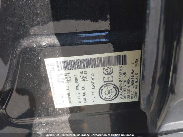 Продажа на аукционе авто 2023 Nissan Rogue, vin: 5N1AT3AB2PC819268, номер лота: 40083732