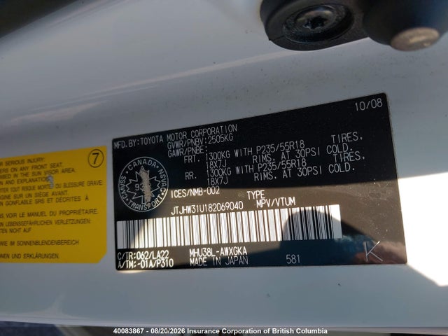 Aukcja sprzedaży 2008 Lexus Rx 400h, vin: JTJHW31U182069040, numer aukcji: 40083867