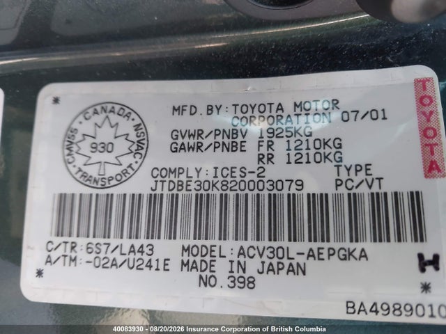 Продаж на аукціоні авто 2002 Toyota Camry, vin: JTDBE30K820003079, номер лоту: 40083930