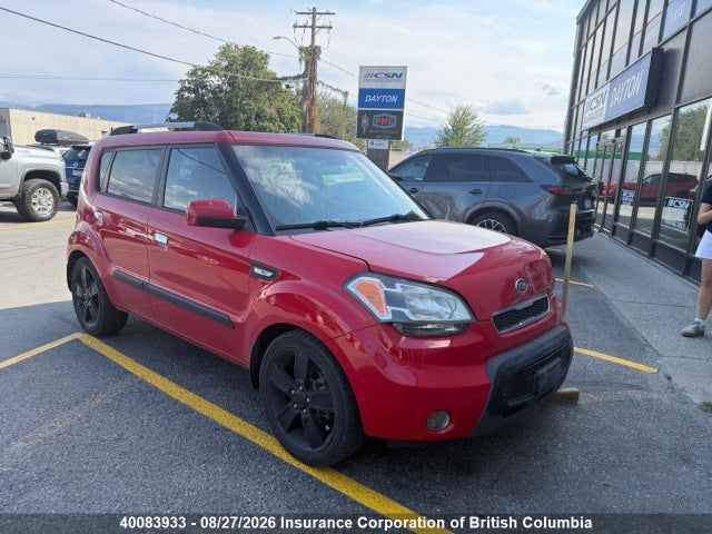 Продажа на аукционе авто 2010 Kia Soul, vin: KNDJT2A23A7064372, номер лота: 40083933
