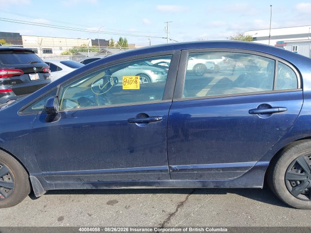 Продажа на аукционе авто 2006 Honda Civic, vin: 1HGFA16896L805675, номер лота: 40084058
