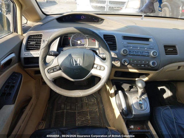 Продажа на аукционе авто 2006 Honda Civic, vin: 1HGFA16896L805675, номер лота: 40084058