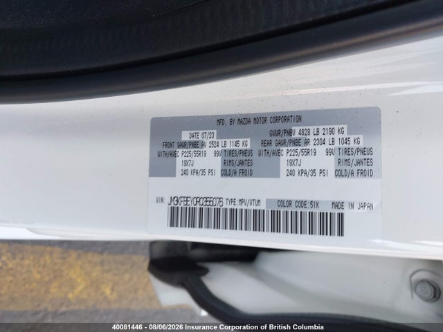 JM3KFBEY0R0355076 Mazda Cx-5 Signature