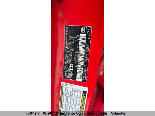 Продажа на аукционе авто 2007 Toyota Corolla Matrix Xr, vin: 2T1KR32E47C642424, номер лота: 40084216