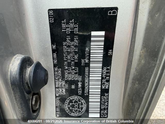 2006 Toyota Sienna Ce მანქანა იყიდება აუქციონზე, vin: 5TDZA29C86S458890, აუქციონის ნომერი: 40084281