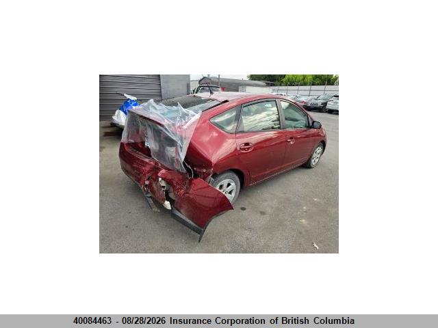Продажа на аукционе авто 2005 Toyota Prius, vin: JTDKB20U853121348, номер лота: 40084463