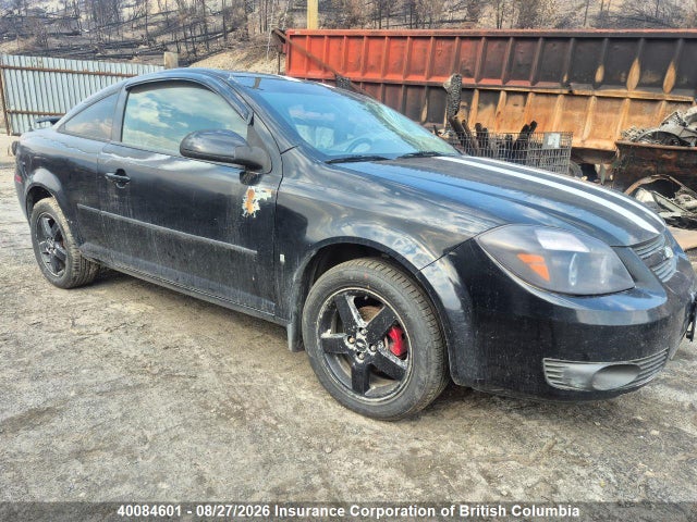 2006 Chevrolet Cobalt Lt მანქანა იყიდება აუქციონზე, vin: 1G1AL15F567608524, აუქციონის ნომერი: 40084601