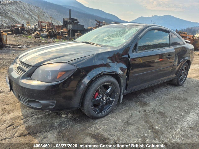2006 Chevrolet Cobalt Lt მანქანა იყიდება აუქციონზე, vin: 1G1AL15F567608524, აუქციონის ნომერი: 40084601