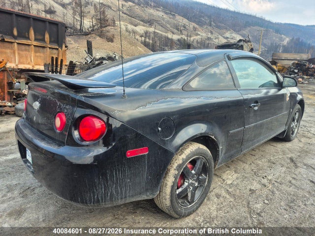 2006 Chevrolet Cobalt Lt მანქანა იყიდება აუქციონზე, vin: 1G1AL15F567608524, აუქციონის ნომერი: 40084601