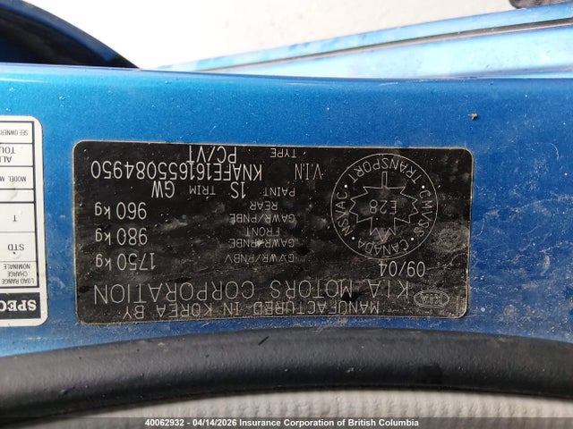 Продажа на аукционе авто 2005 Kia Spectra5, vin: KNAFE161655084950, номер лота: 40062932