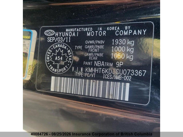 2012 Hyundai Genesis Coupe 2.0t მანქანა იყიდება აუქციონზე, vin: KMHHT6KD3CU073367, აუქციონის ნომერი: 40084726