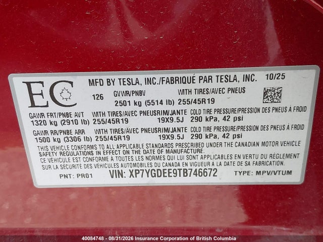 Tesla Model Y 2026 XP7YGDEE9TB746672 Image 9