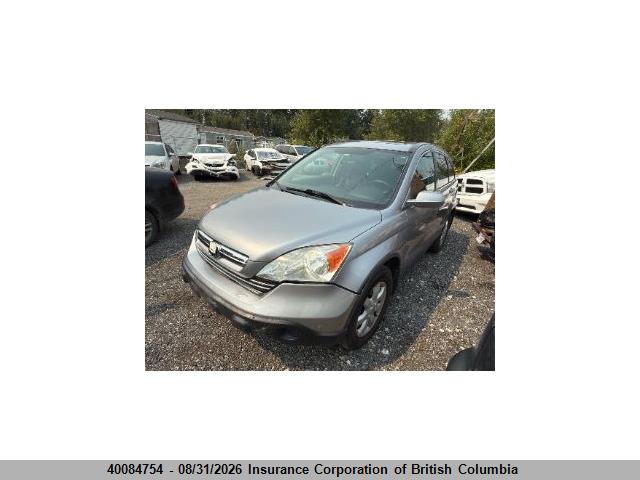 Продажа на аукционе авто 2007 Honda Cr-v, vin: 5J6RE48767L815758, номер лота: 40084754