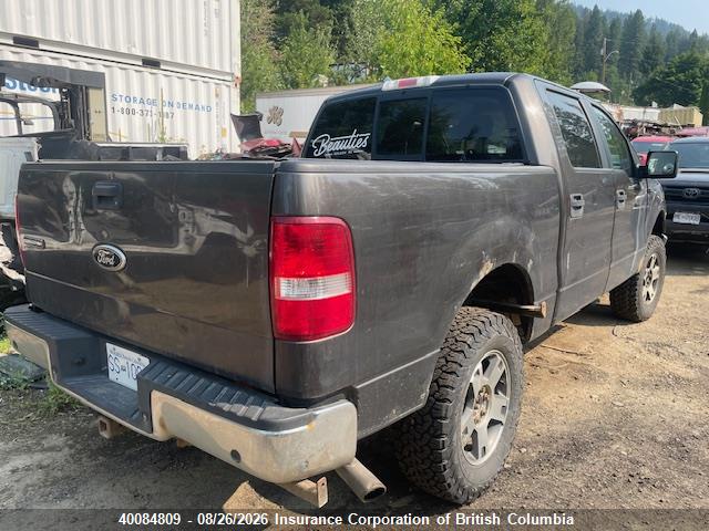 Продаж на аукціоні авто 2007 Ford F150, vin: 1FTRW14W07FB14873, номер лоту: 40084809