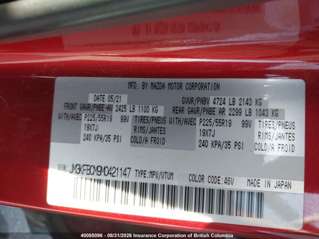 Продаж на аукціоні авто 2021 Mazda Cx-5, vin: JM3KFBCM9M0421147, номер лоту: 40085096