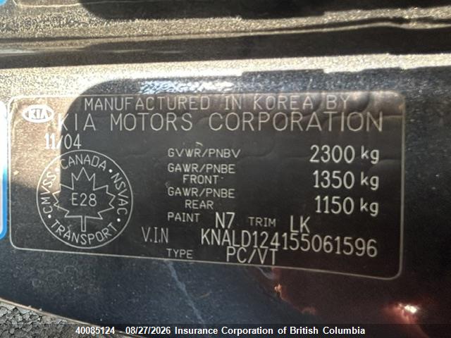 Продажа на аукционе авто 2005 Kia Amanti, vin: KNALD124155061596, номер лота: 40085124