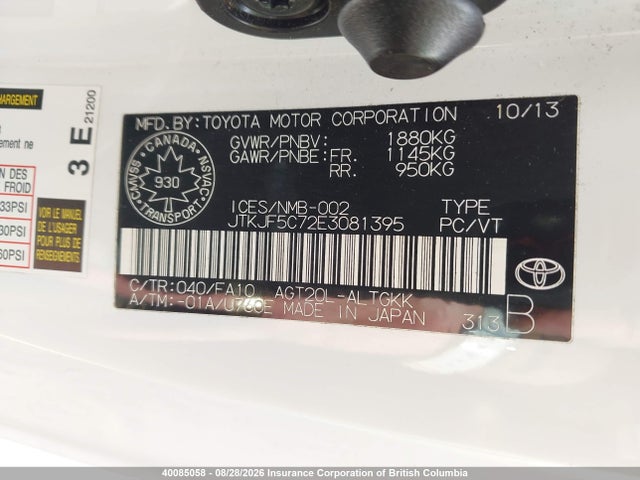 2014 Toyota Scion Tc მანქანა იყიდება აუქციონზე, vin: JTKJF5C72E3081395, აუქციონის ნომერი: 40085058