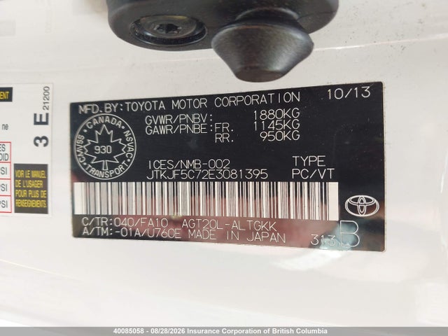 2014 Toyota Scion Tc მანქანა იყიდება აუქციონზე, vin: JTKJF5C72E3081395, აუქციონის ნომერი: 40085058