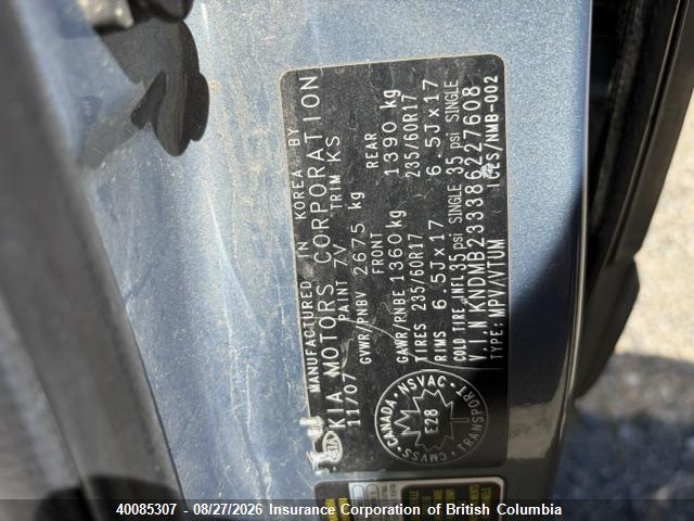 Продажа на аукционе авто 2008 Kia Sedona Ex/lx, vin: KNDMB233386227608, номер лота: 40085307