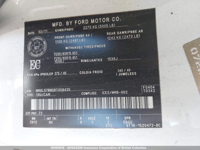 2011 Ford Transit Connect Xlt მანქანა იყიდება აუქციონზე, vin: NM0LS7BN5BT058435, აუქციონის ნომერი: 40080938