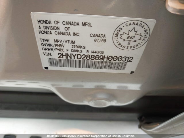 Aukcja sprzedaży 2009 Acura Mdx Sport, vin: 2HNYD28869H000312, numer aukcji: 40081086